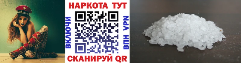 Купить Героин МЕФ ГАШИШ СК Конопля COCAIN Остров