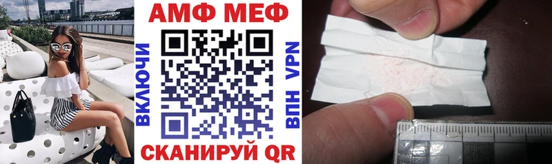 Amphetamine VHQ  Купить  Остров 