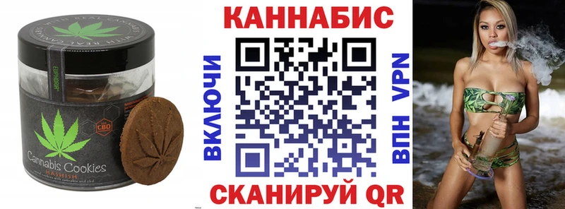 Cannafood марихуана  Купить где  Остров 