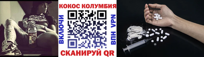 Купить закладки  Остров  КОКАИН 99% 
