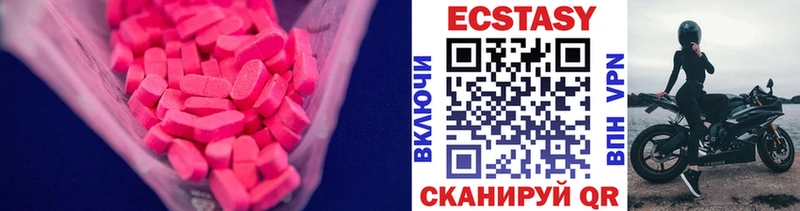 Купить где  Остров  ЭКСТАЗИ DUBAI 