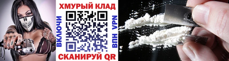 ГЕРОИН VHQ  Купить  Остров 
