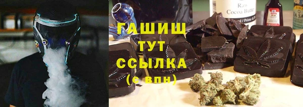 тгк Куйбышев