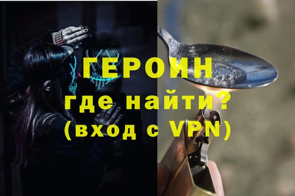 тгк Красноперекопск