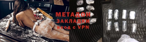 тгк Куйбышев