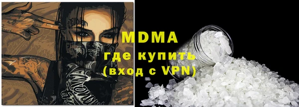 мефедрон мука Краснослободск
