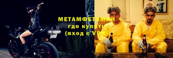 мефедрон мука Краснослободск