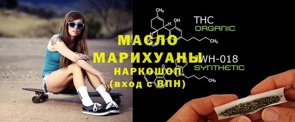 амфетамин Краснотурьинск