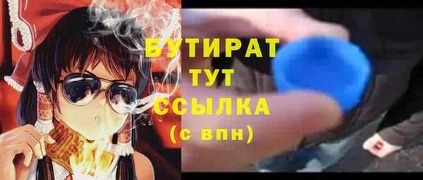 тгк Красноперекопск
