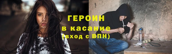 амфетамин Краснотурьинск