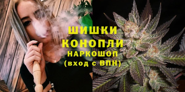 мефедрон мука Краснослободск