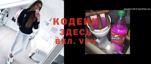 тгк Красноперекопск