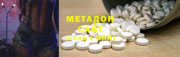 мефедрон мука Краснослободск