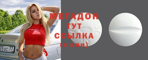 мефедрон мука Краснослободск