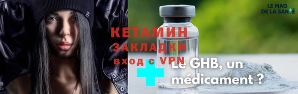 тгк Красноперекопск