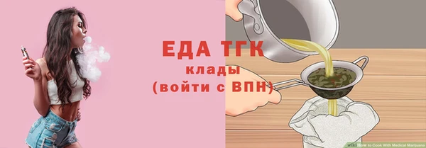 тгк Красноперекопск