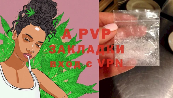 тгк Куйбышев