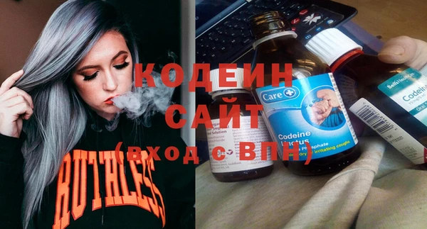мефедрон мука Краснослободск