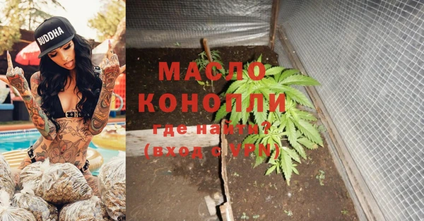 тгк Красноперекопск