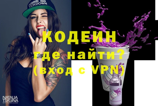 мефедрон мука Краснослободск