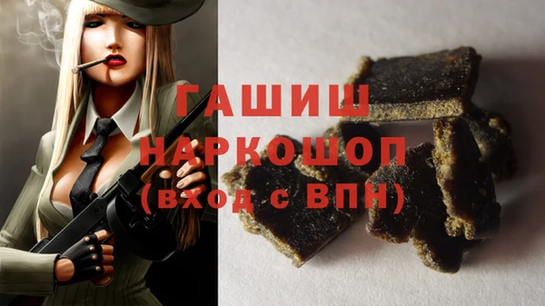тгк Красноперекопск