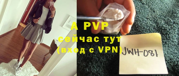 тгк Куйбышев