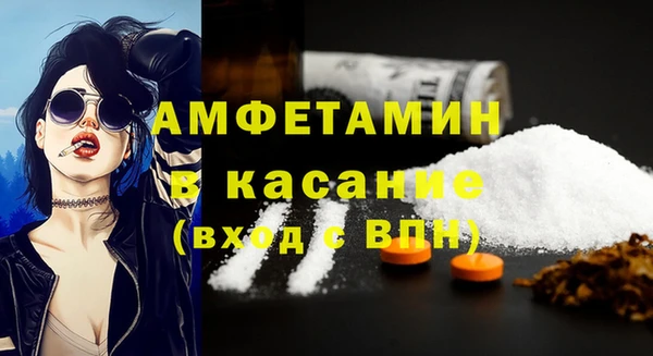 мефедрон мука Краснослободск