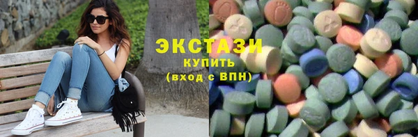 тгк Красноперекопск
