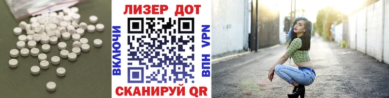 Купить где  Остров  Лсд 25 экстази кислота 