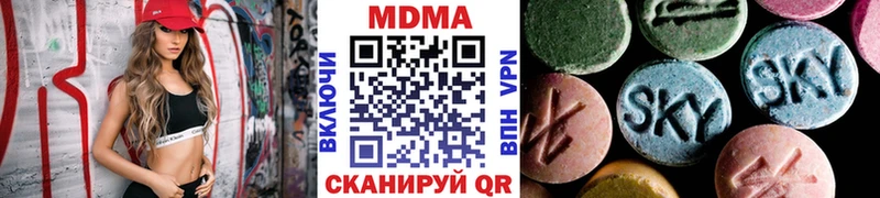 Купить где  Остров  MDMA молли 