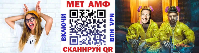 МЕТАМФЕТАМИН винт  Купить  Остров 