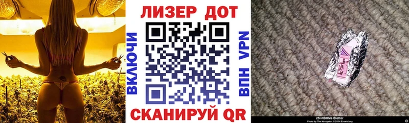 Наркотические марки 1,5мг  Купить где  Остров 